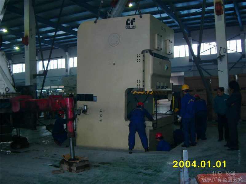 大型沖床吊裝落坑安裝