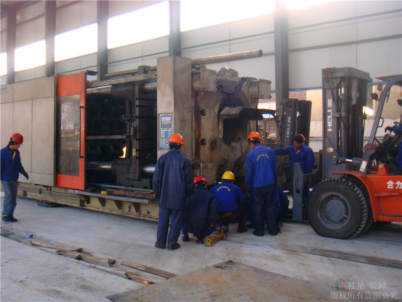 大型注塑機(jī)安裝定位