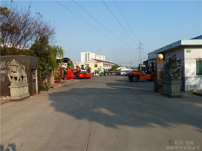 上海桂星廠區(qū)大門