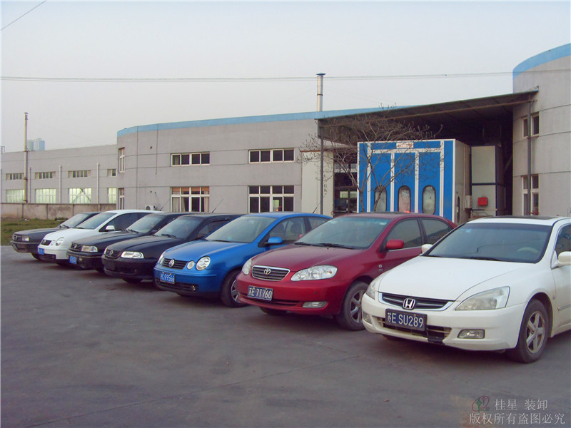 桂星裝卸商務(wù)用車