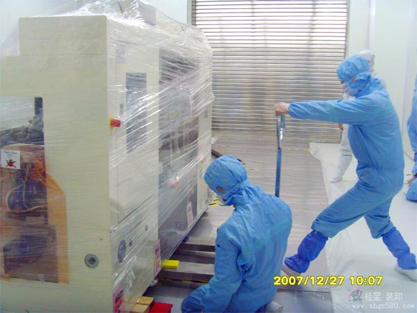 無(wú)塵車間搬運(yùn)設(shè)備