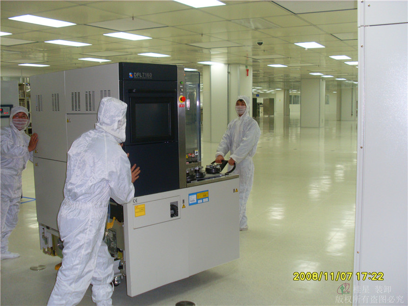 無(wú)塵室設(shè)備搬運(yùn) 無(wú)塵室設(shè)備搬運(yùn)