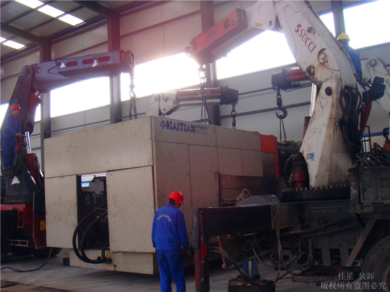 工廠搬遷 工廠搬遷