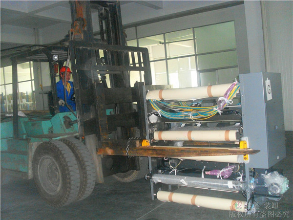 工廠搬遷 工廠搬遷