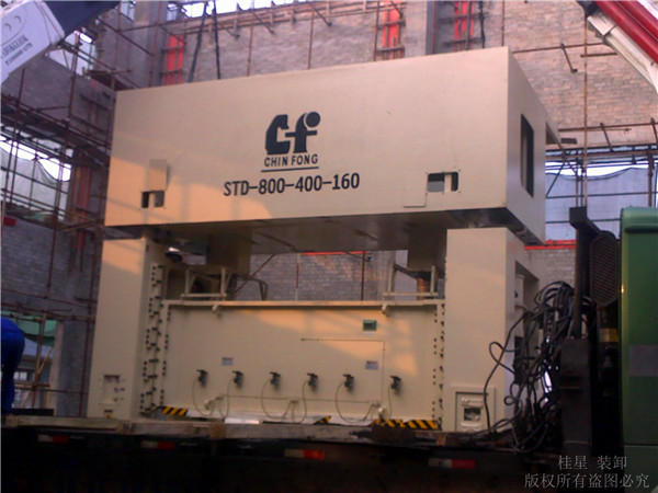 重型設(shè)備安裝 重型設(shè)備安裝