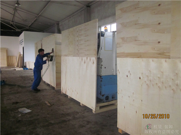 大型設(shè)備包裝