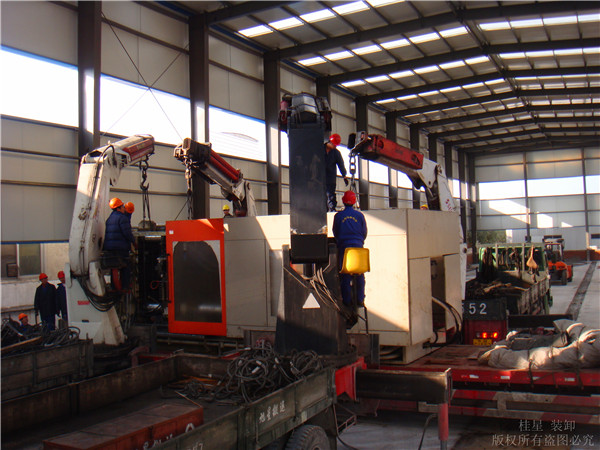 工廠搬遷 工廠搬遷