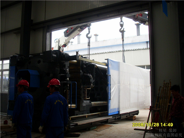 設(shè)備搬遷 設(shè)備搬遷