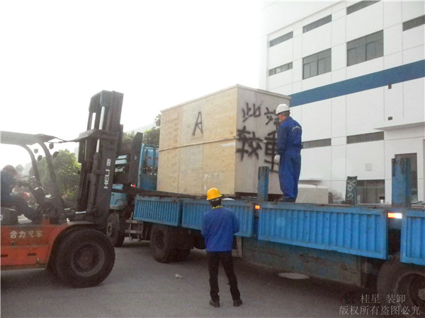 工廠搬遷 工廠搬遷