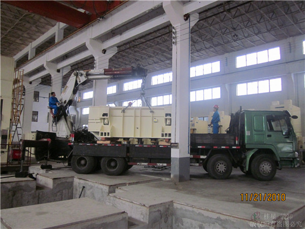 工廠搬遷 工廠搬遷