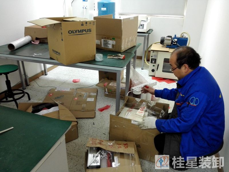 工廠搬遷公司 工廠搬遷公司