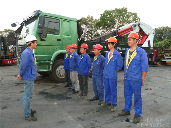 工廠搬遷公司 工廠搬遷公司