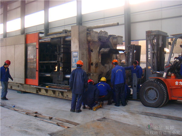 工廠搬遷 工廠搬遷