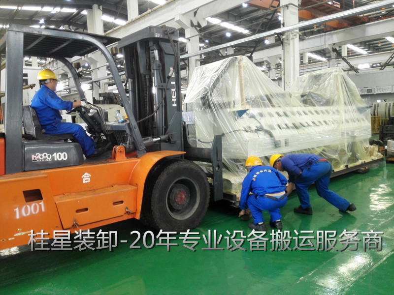 設(shè)備搬遷公司