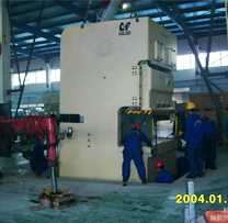 大型沖床安裝調(diào)試